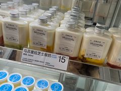 -白色日记·手作酸奶(麦凯乐店)