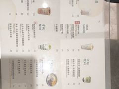 -宝珠奶酪(北京国瑞城购物中心店)