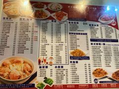 菜单-深仔记茶餐厅(亚士厘道店)