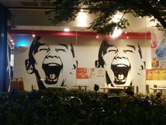 -麦当劳(凌云天地长桥店)