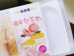 -味多美(江安路店)