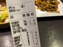 -好嫂子酱猪手•农家菜(蒲黄榆店)