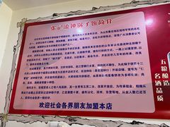 -正宗流钟锅子饼家常菜
