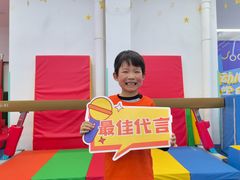 -蜩动儿童运动成长馆(恒生万鹂广场店)