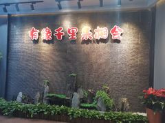 -来相会饺子·新辽菜(甘家口店)