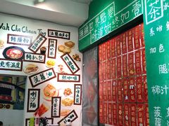 -華叔茶記