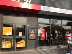 门面-麦当劳(塘厦蛟坪路DT店)