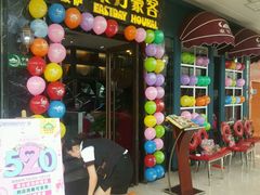 -东方豪客牛排意面披萨(金凤万达店)