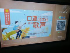 -真北路(地铁站)
