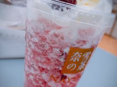 -奈雪的茶(凯德新都心店)