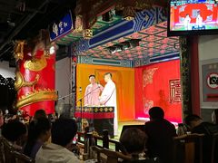 -德云社(三里屯店)