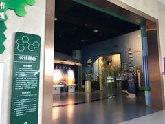 -中国杭州低碳科技馆