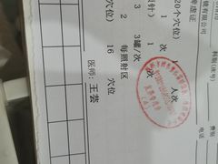 -方回春堂(拱宸桥店)