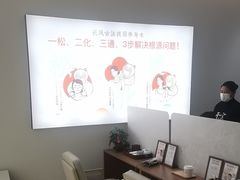 -长风拨筋养身(天街店)