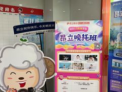 -昂立青少儿成长中心(长宁仙霞校区)