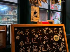 -新月集庭院咖啡馆(老邮局店)