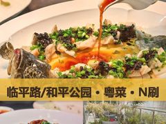 -虹潮荟·餐桌上的美食地理(太阳宫店)