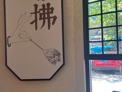 -川匠·睡眠采耳·SPA(九眼桥店)