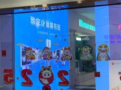 -美可普口腔医院(宝龙标杆店)