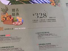 -玛尚诺意式餐厅(官舍店)