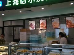 -哈氏·上海哈尔滨食品厂(五角场万达广场店)