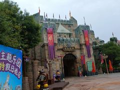 -郑州方特梦幻王国