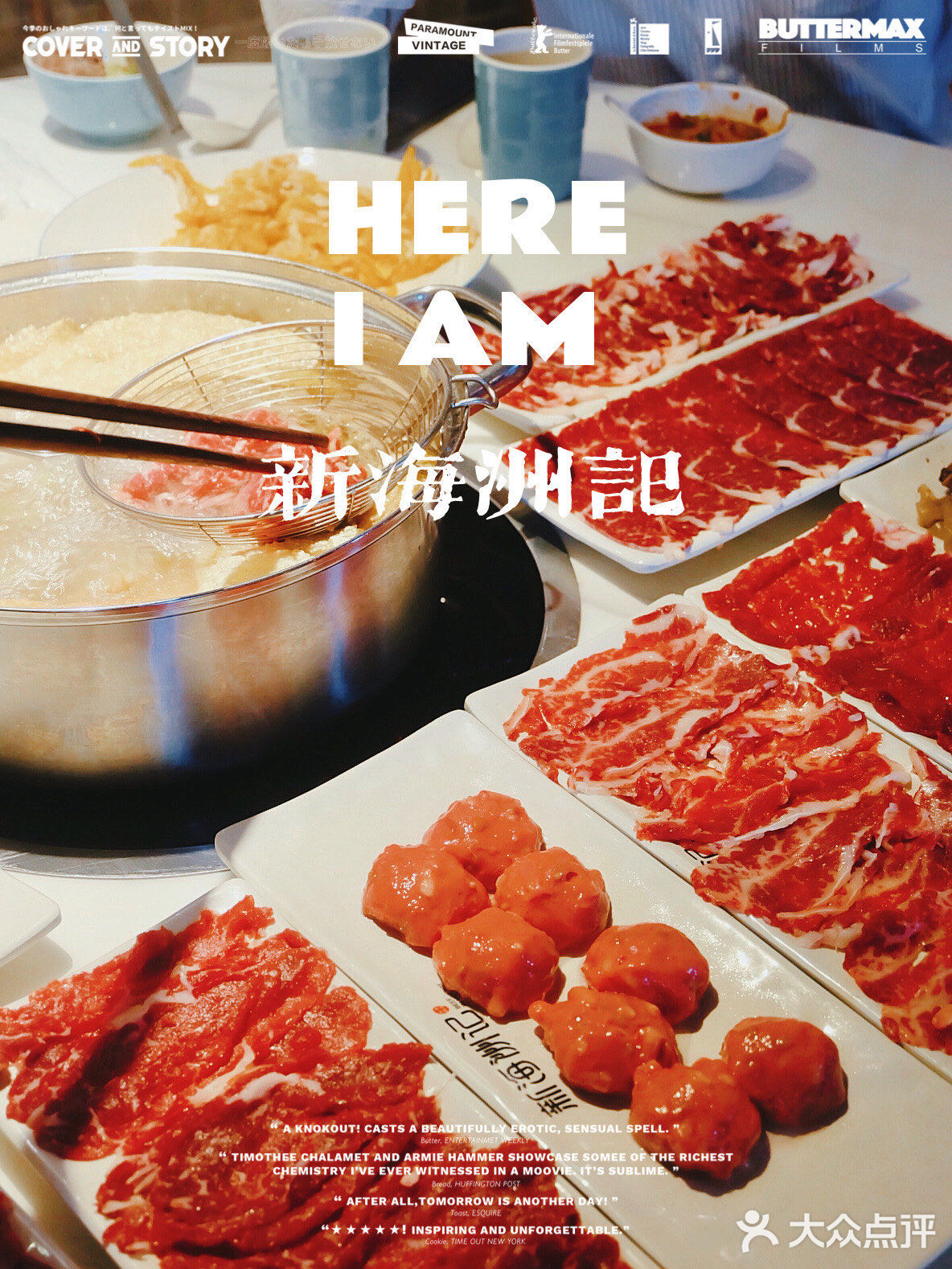 有什么比吃潮汕牛肉火锅更爽的吃肉方式吗？没有。