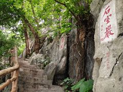 -星湖旅游景区七星岩