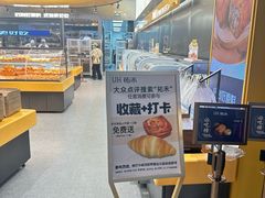 -UH祐禾(上海五角场万达店)