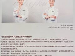 -北京厨房(SKP店)