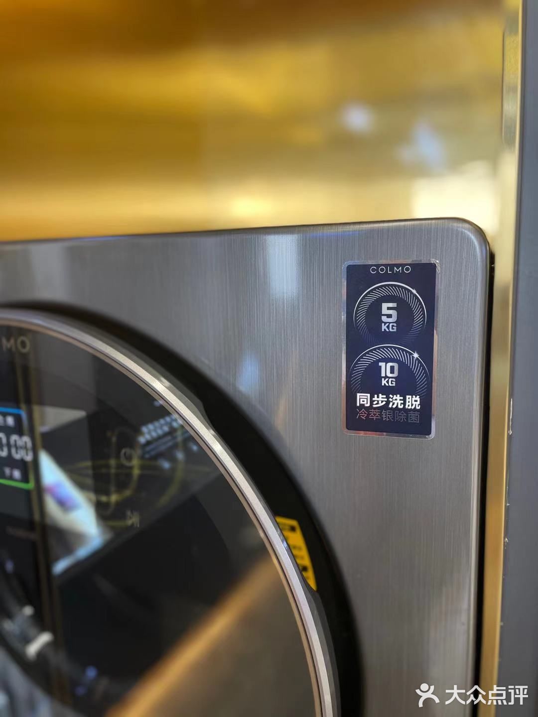 AI轻干洗的，直接把衣服放进去就可以了