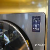 AI轻干洗的，直接把衣服放进去就可以了