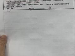 -上海市静安区教育学院附属学校(江宁校区)