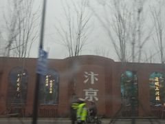-开封汴梁小宋城
