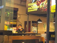 -味之绝热血美蛙鱼火锅(中坝店)