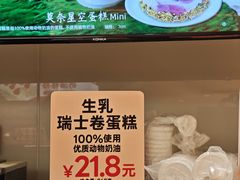 -味多美蛋糕(双安店)
