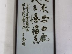 -白鹿洞书院