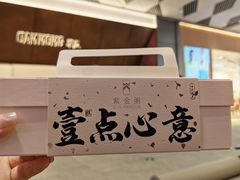 -华尔道夫酒店·紫金阁