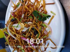 -高家小院铁锅炖大鹅(哈西高铁站店)
