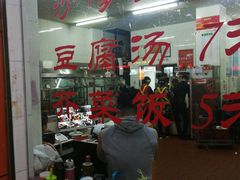 -津品味小吃(大学湾店)