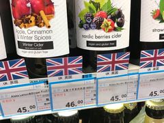 -帝玛进口精品超市D-MART