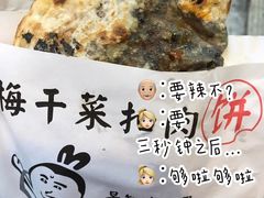 -白色精品·老长沙臭豆腐(文化店)