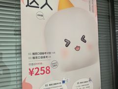 -新航道雅思托福·留学·考研培训(人民广场校区)