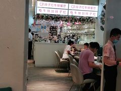 大堂-杯子红牛排(创意产业园店)