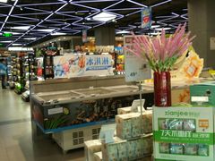 -盒马鲜生(宝地店)