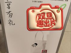 -凯德MALL(西直门店)