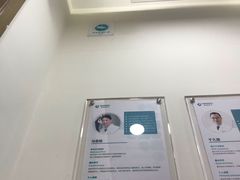 -固瑞齿科(国贸门诊店)