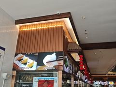 -聚福宝合苑食府(南头镇店)