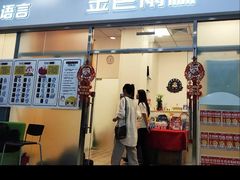-金色雨林感统训练·专注力·语言认知·心理沙盘(天通苑校区)