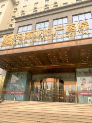 -玛丽亚妇产医院